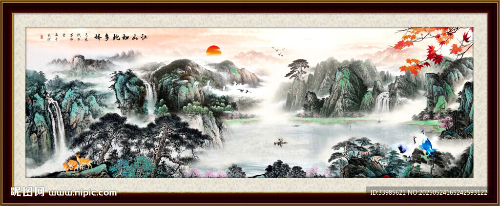 国画山水