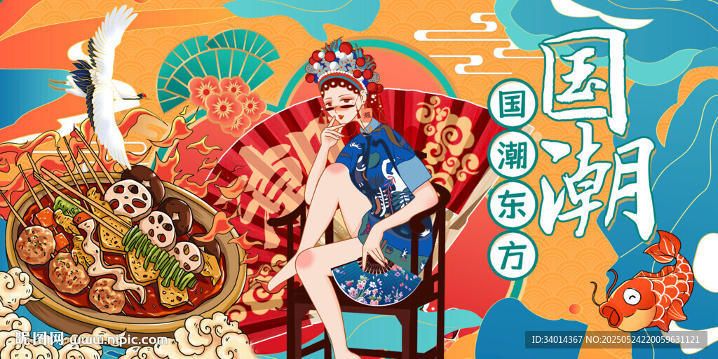 串串香背景墙