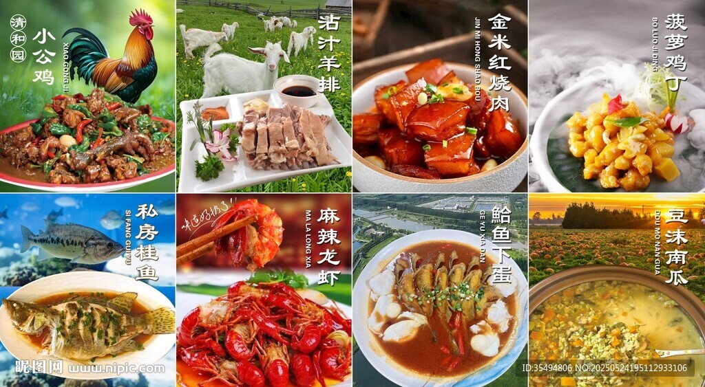 点餐灯箱