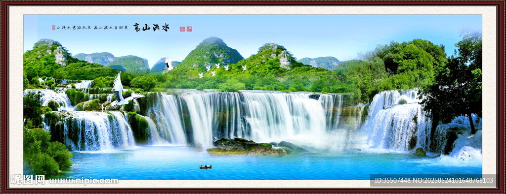 山水风景画