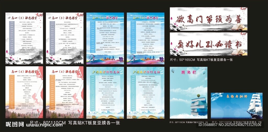 健康 生活