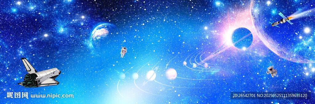 星空
