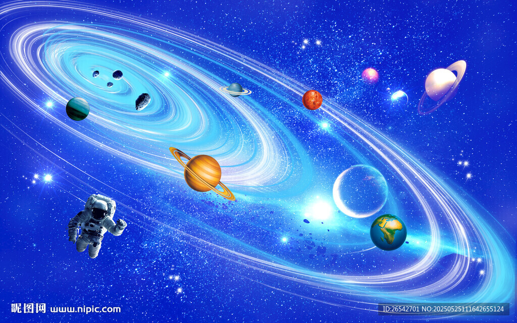 宇宙太空