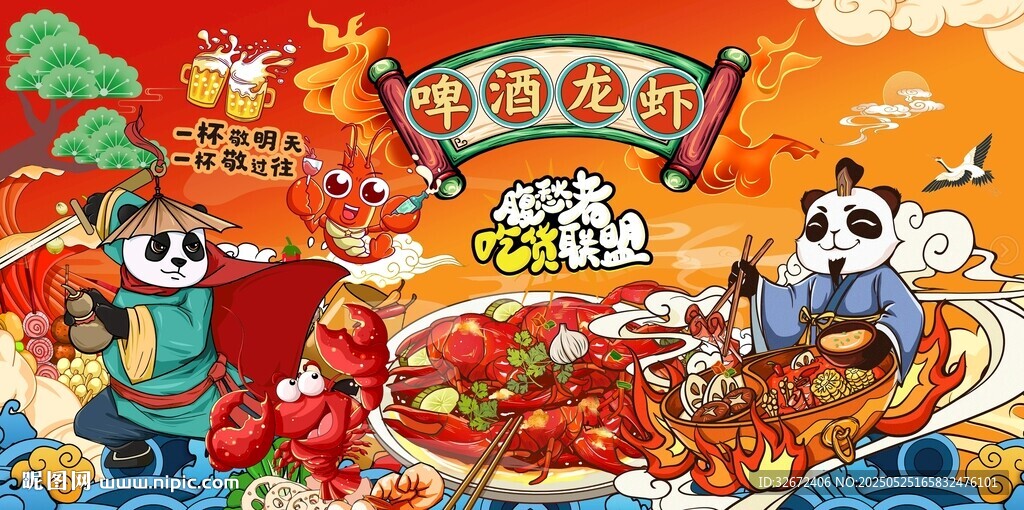 啤酒小龙虾图片