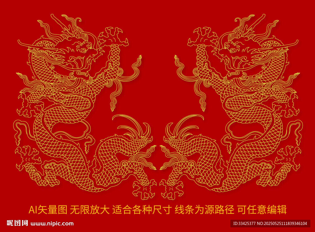金龙纹龙包装龙标签烫金龙纹