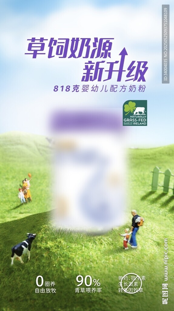 草坪智能灌溉新升级