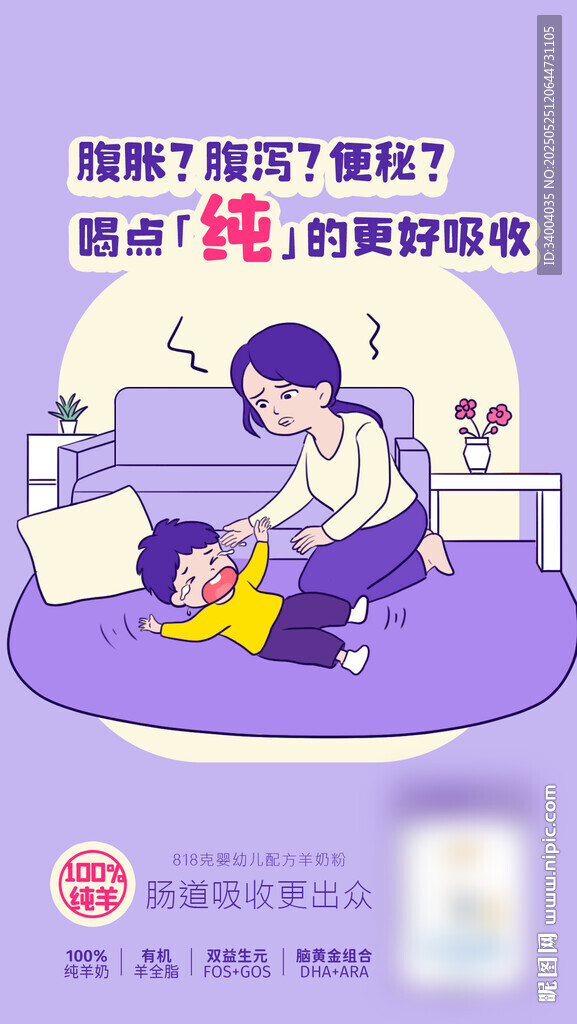妈妈陪孩子玩耍温馨场景