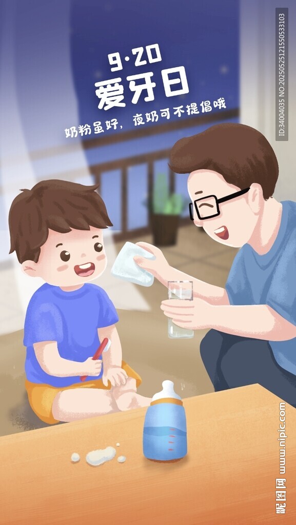 海边父子漫步的温馨时刻