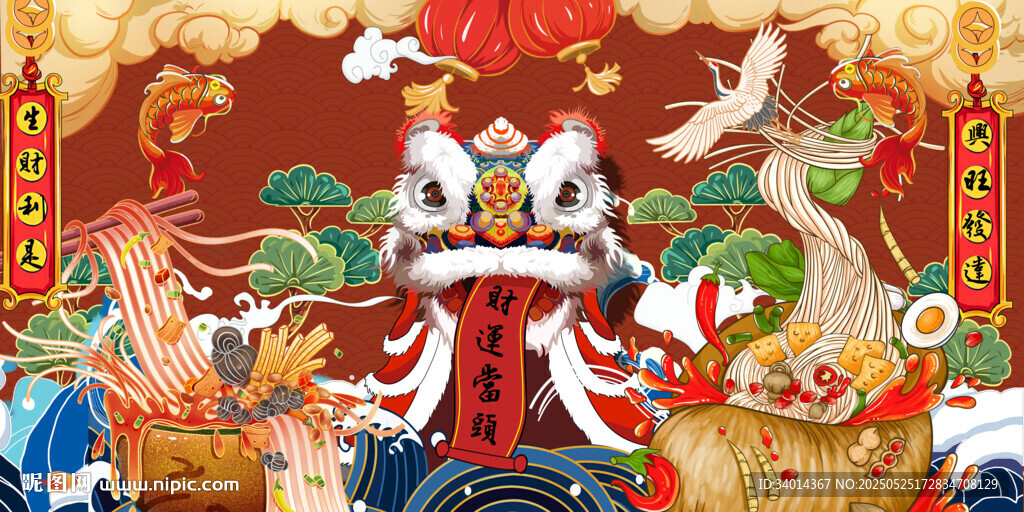 螺蛳粉