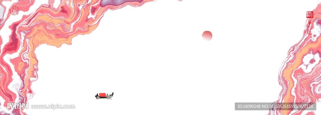 水墨画