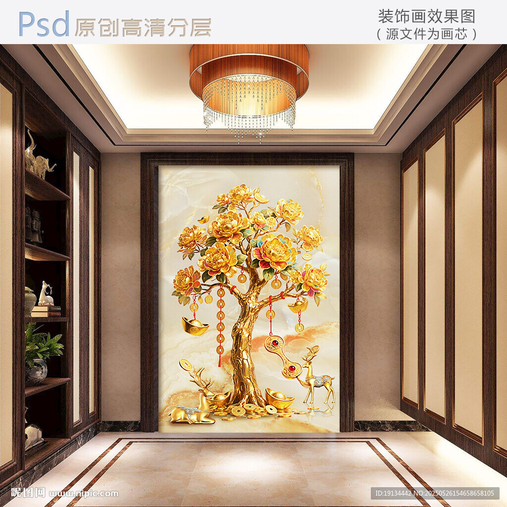 中式玄关处的精美发财树壁画