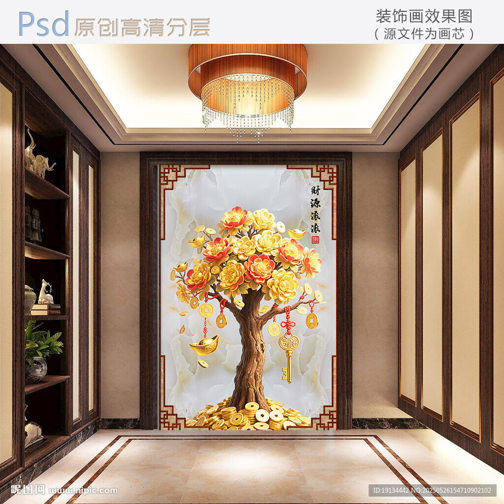 玄关处的精美发财树装饰画