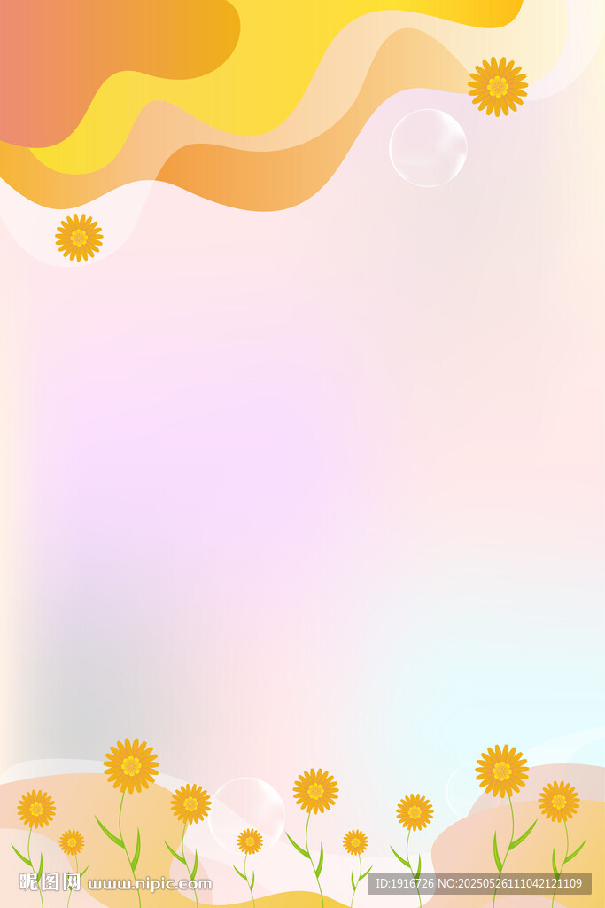 梦幻背景图