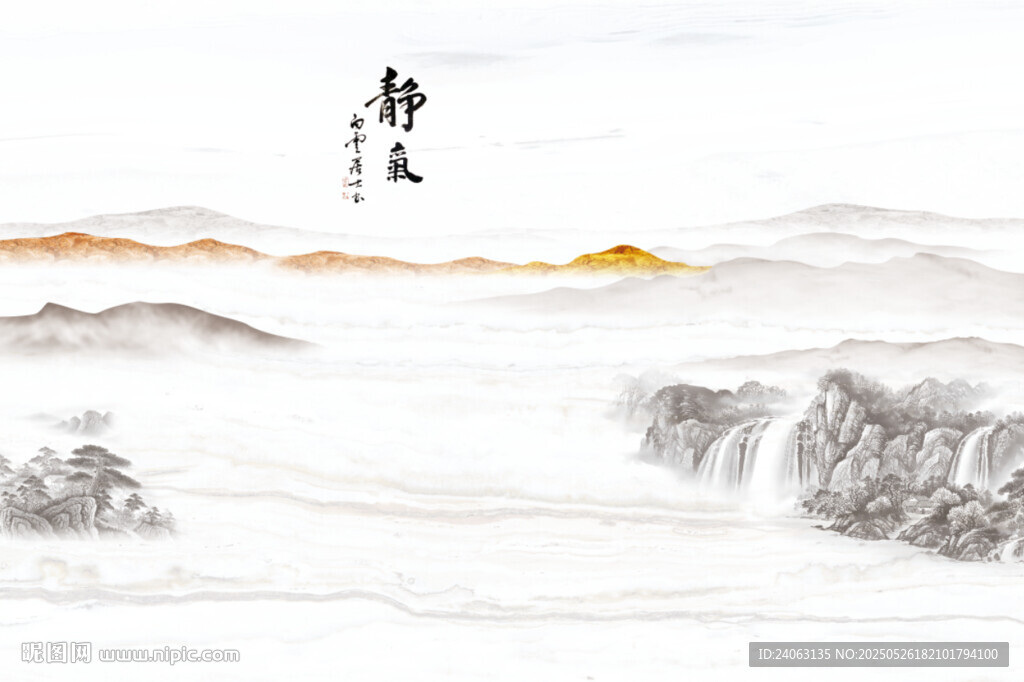 新中式山水背景墙