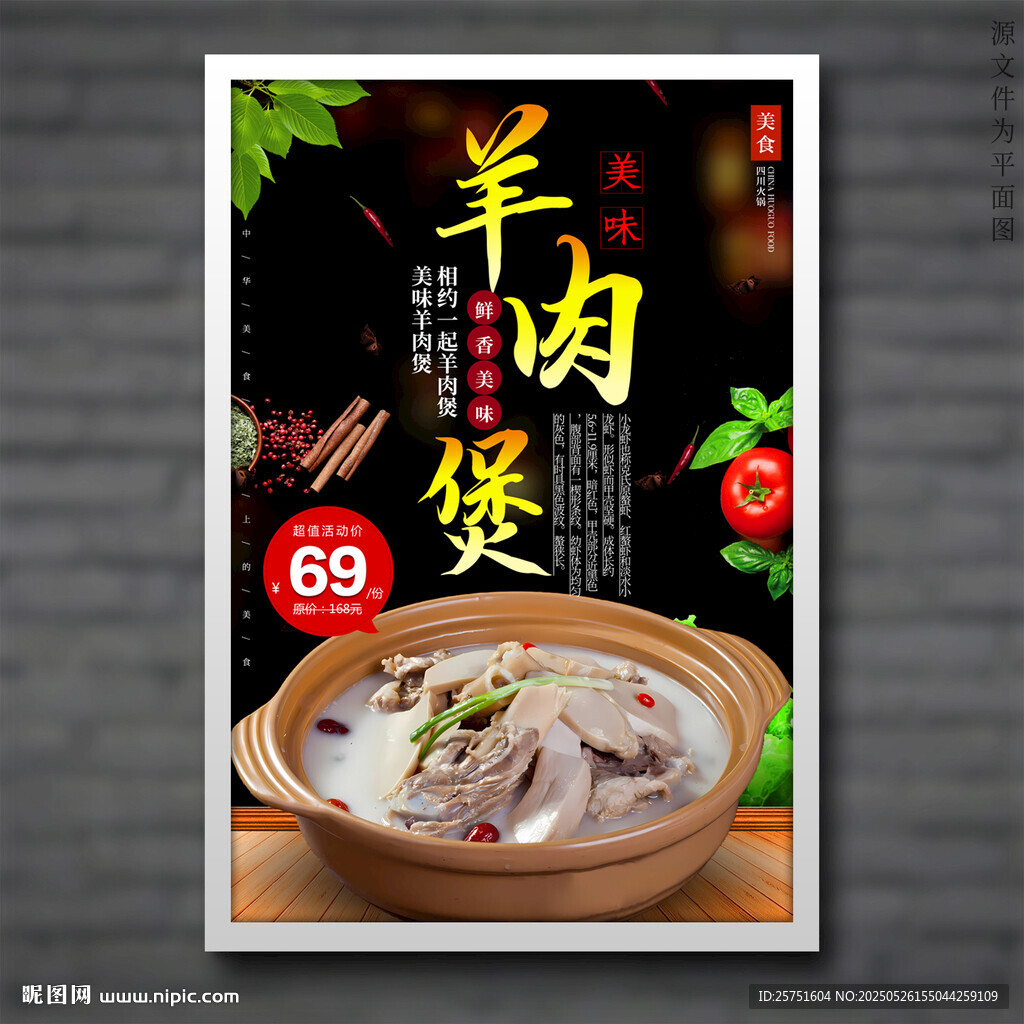 刀削面