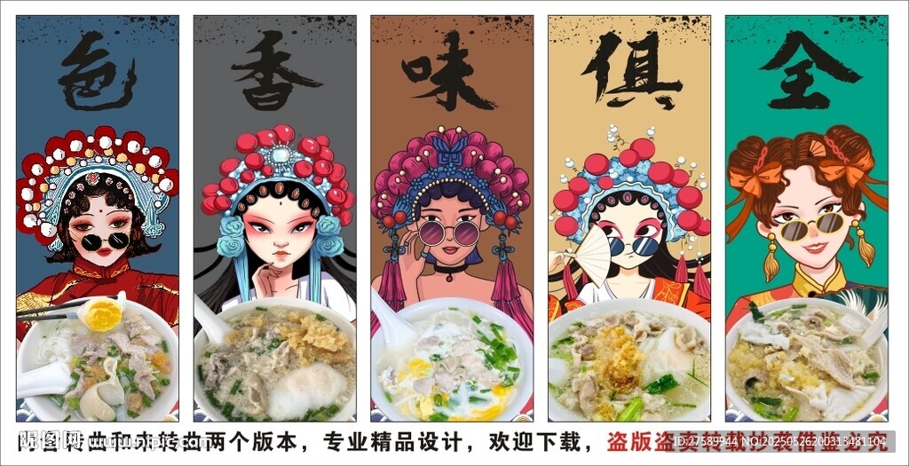 国潮海南后安粉装饰画背景墙