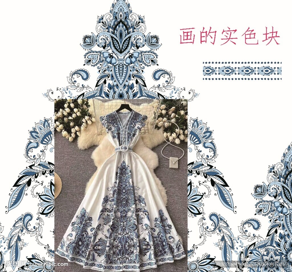 手绘花