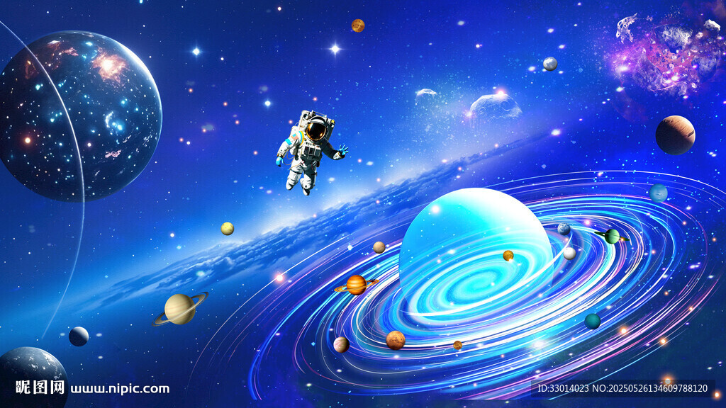 宇宙星空