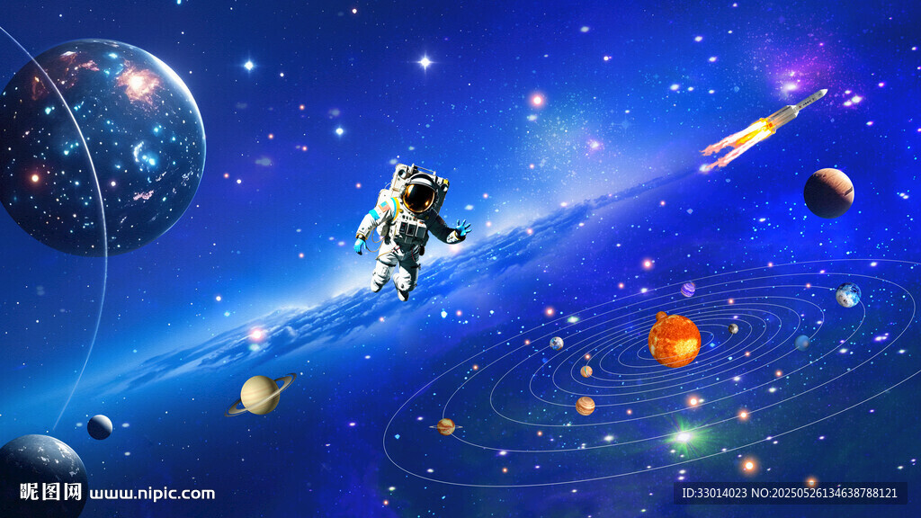 宇宙星空