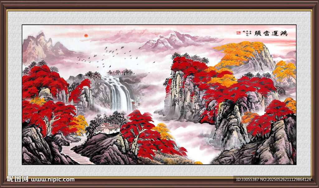 鸿运当头