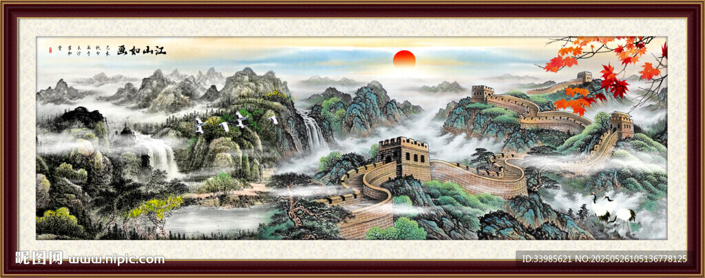 长城国画