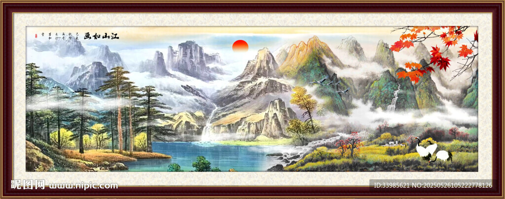国画山水