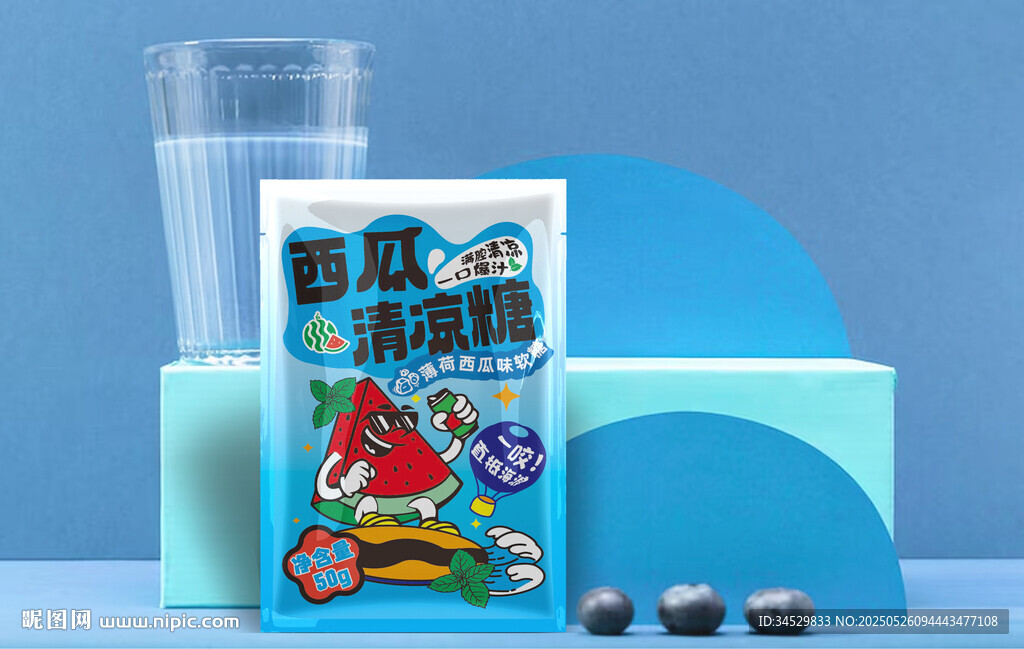 西瓜清凉糖三边封包装设计