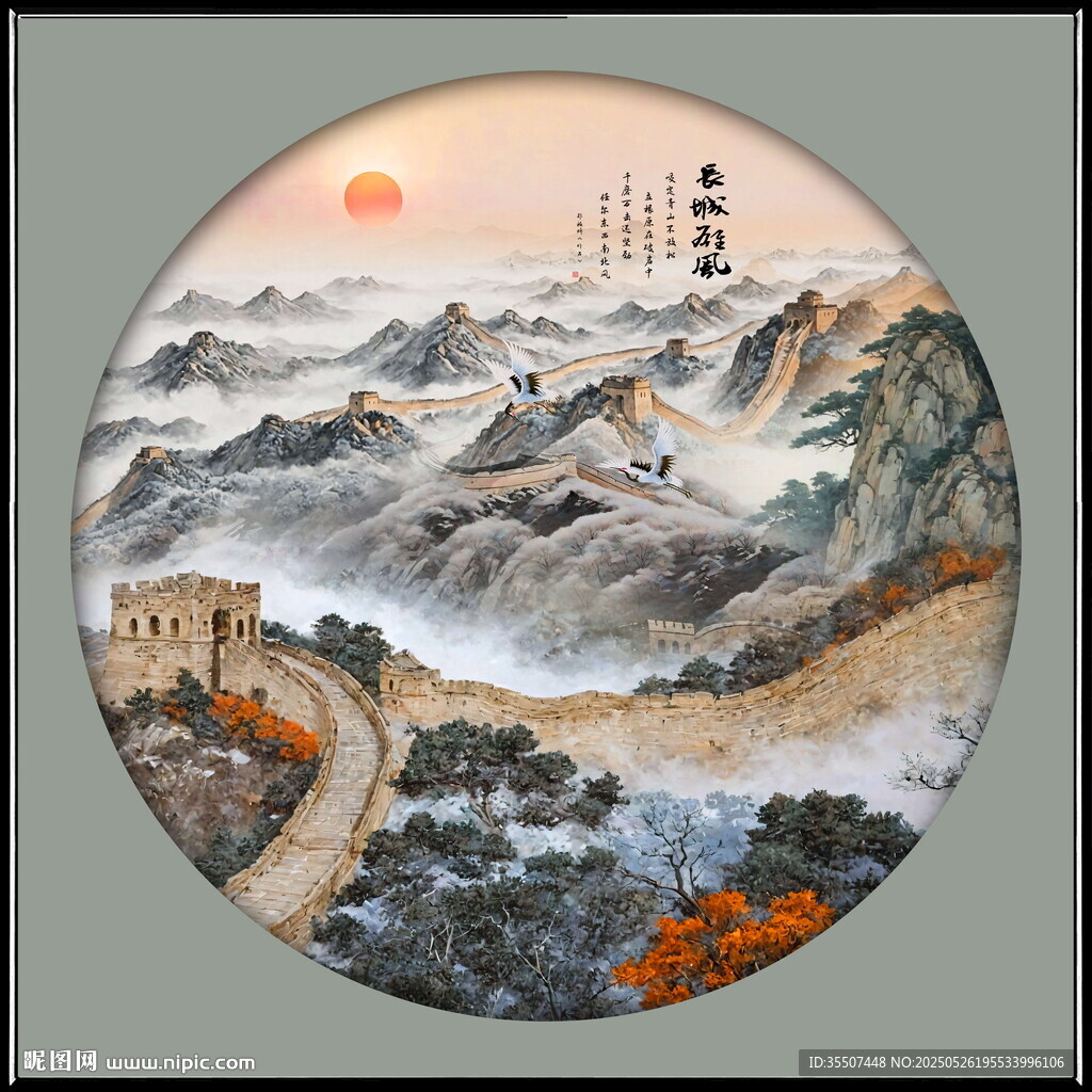 圆形山水画