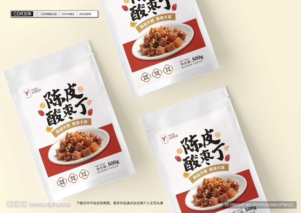 陈皮酸枣丁