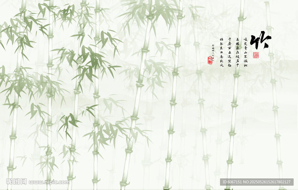 竹报平安背景墙