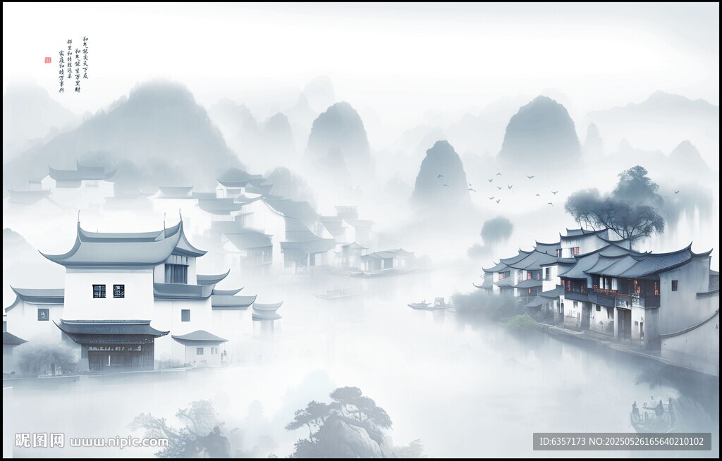 意境水墨山水画