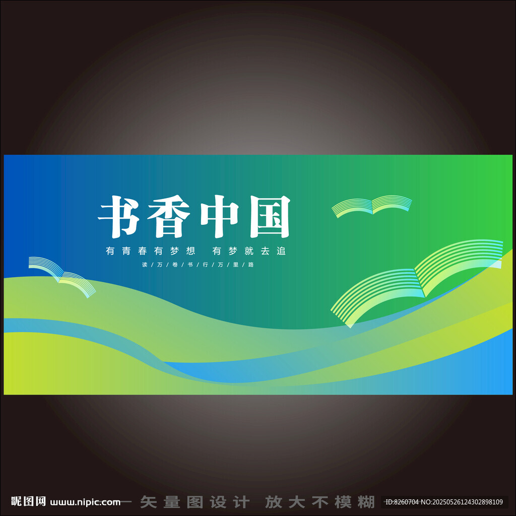 全民阅读   