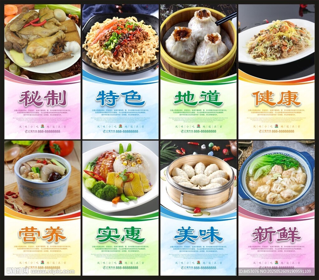 沙县小吃