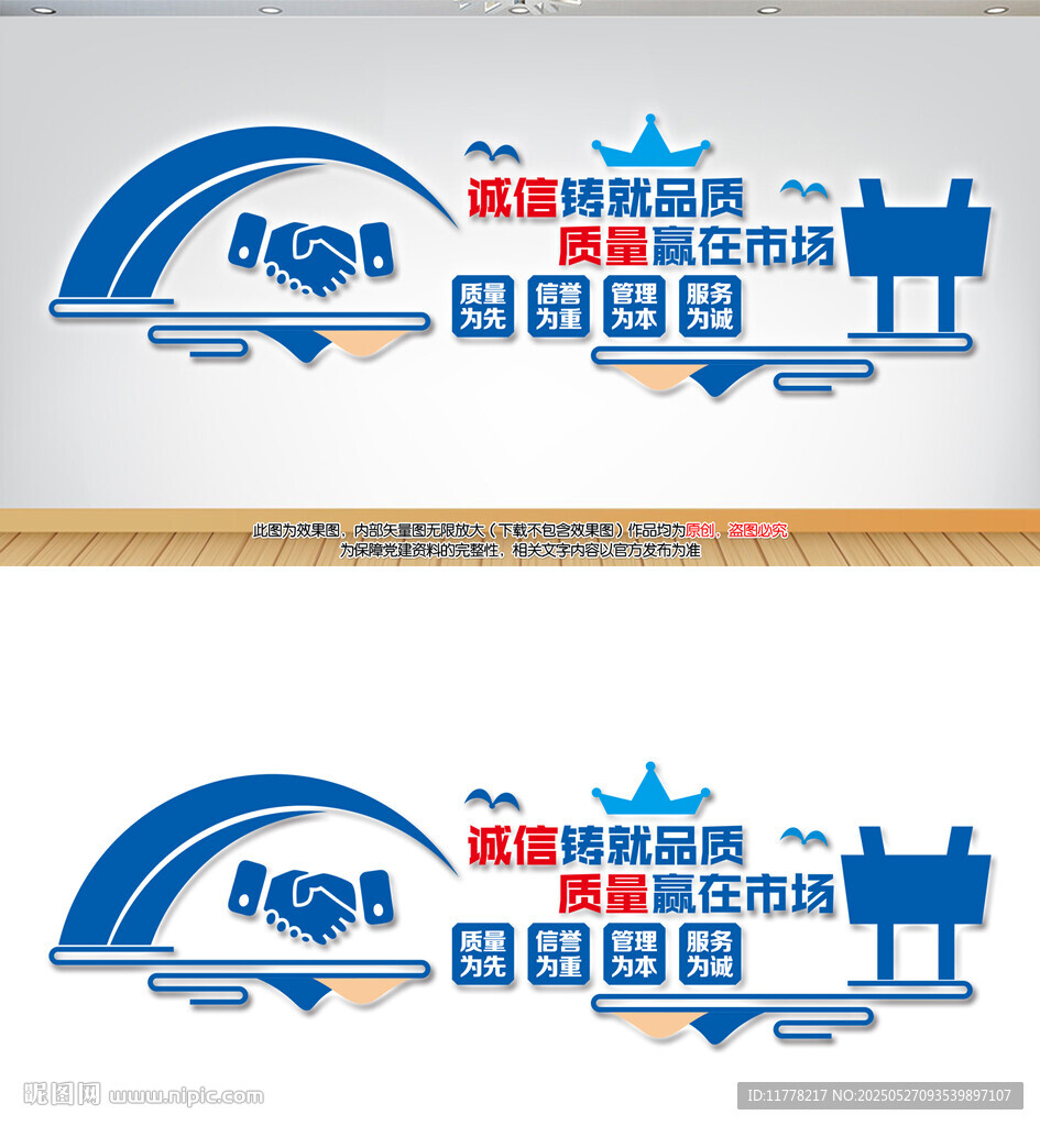 企业标语