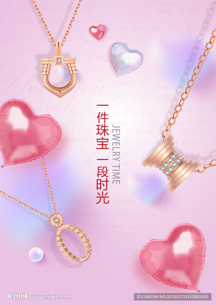 彩金