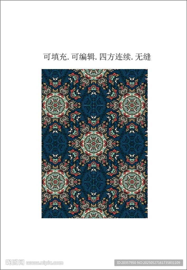 复古几何花纹图案 民族风图案