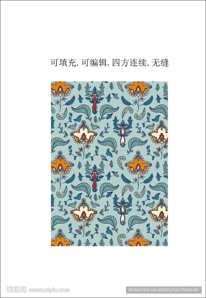 波斯地毯花纹 民族风图案 