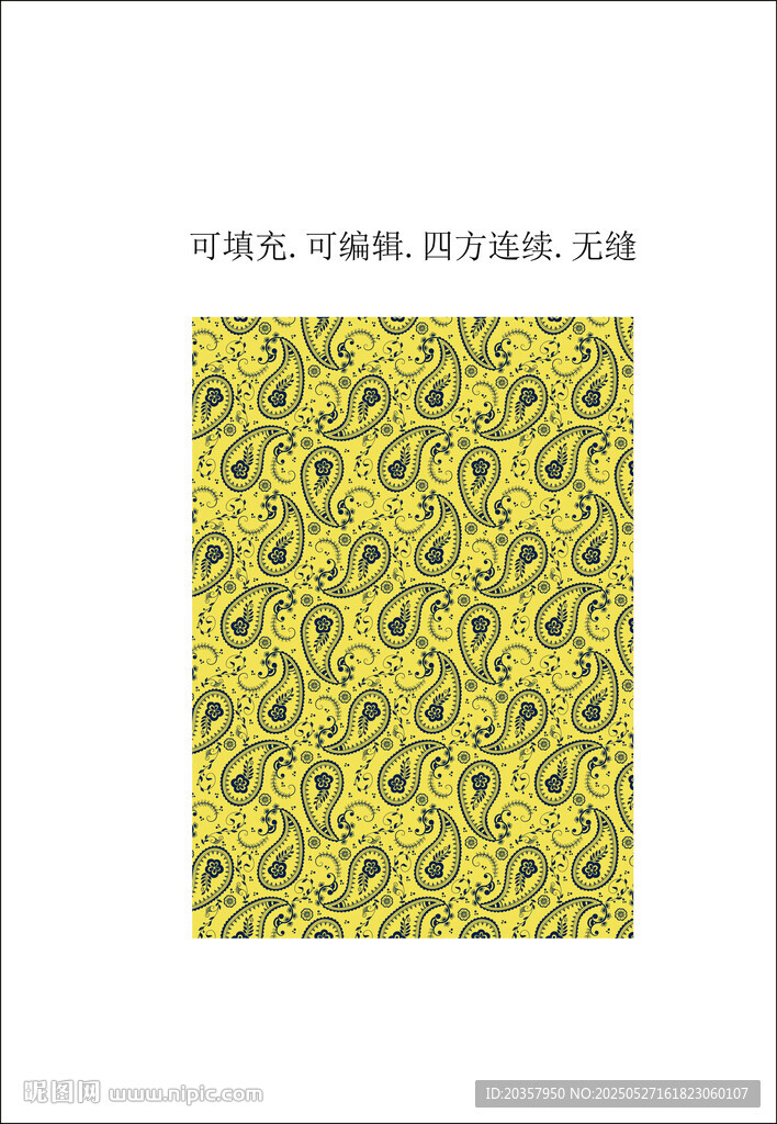 佩斯利图案 腰果图案 民族图案