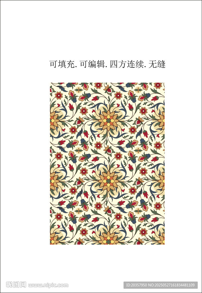 波斯图案 图案装饰画 民族风