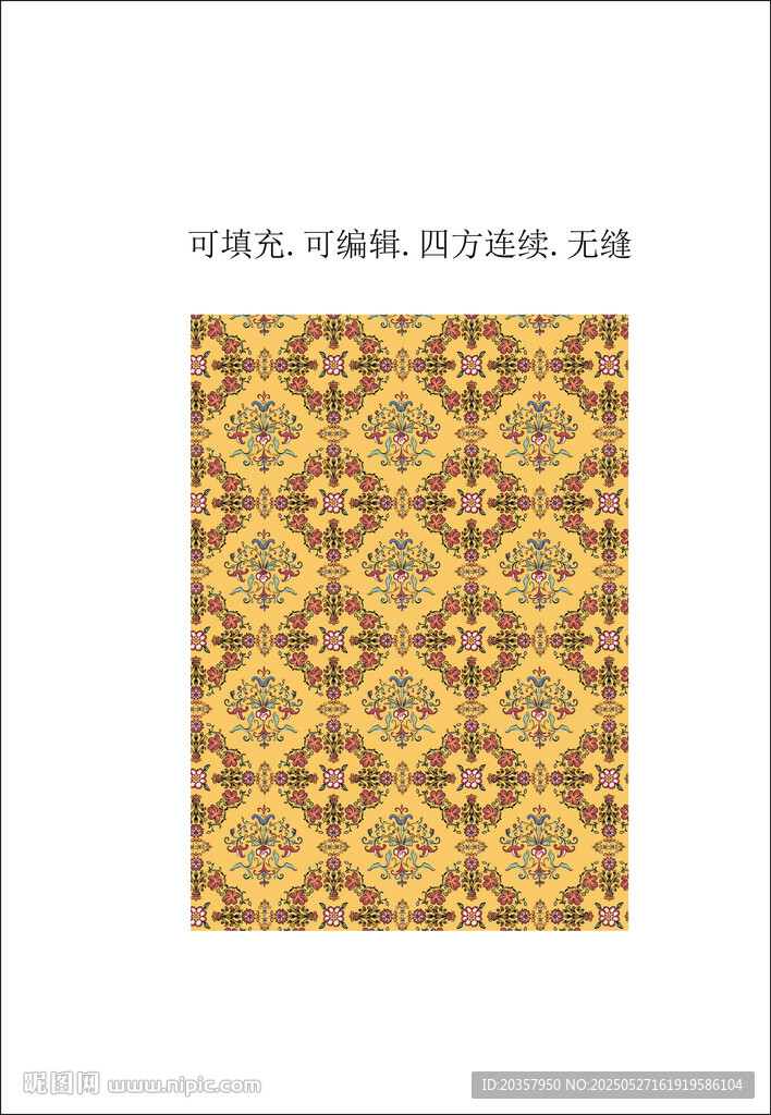 复古几何花纹图案设计