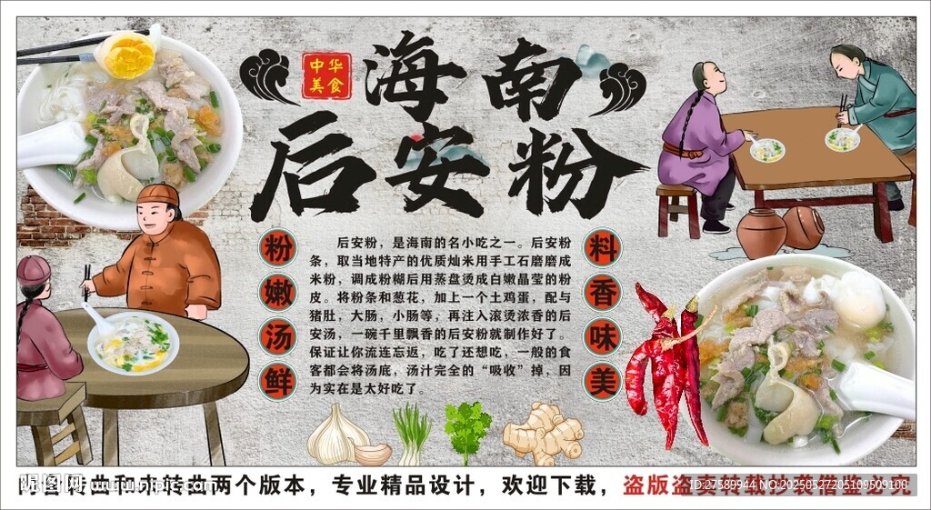古风海南后安粉背景墙装饰画 