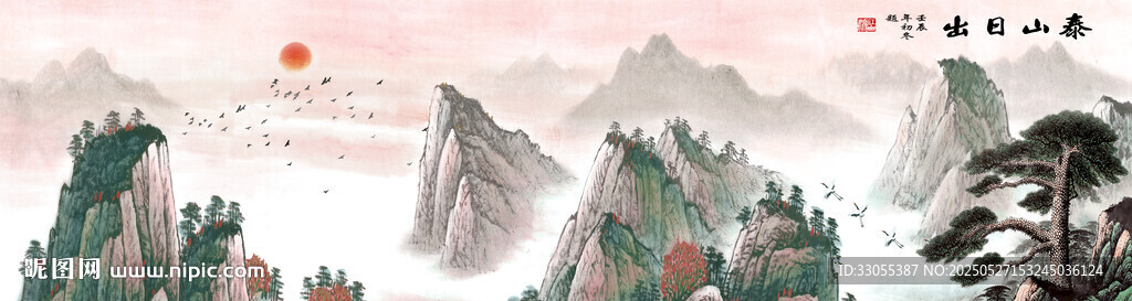泰山日出