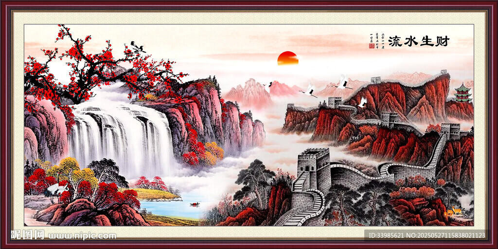 瀑布长城