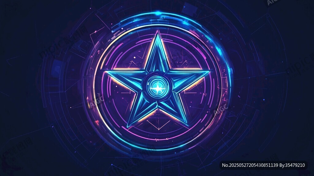 炫彩科幻五角星发光图案