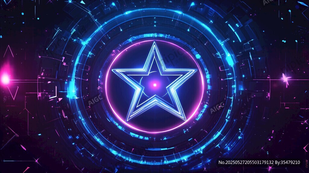 科技感五角星形霓虹光效