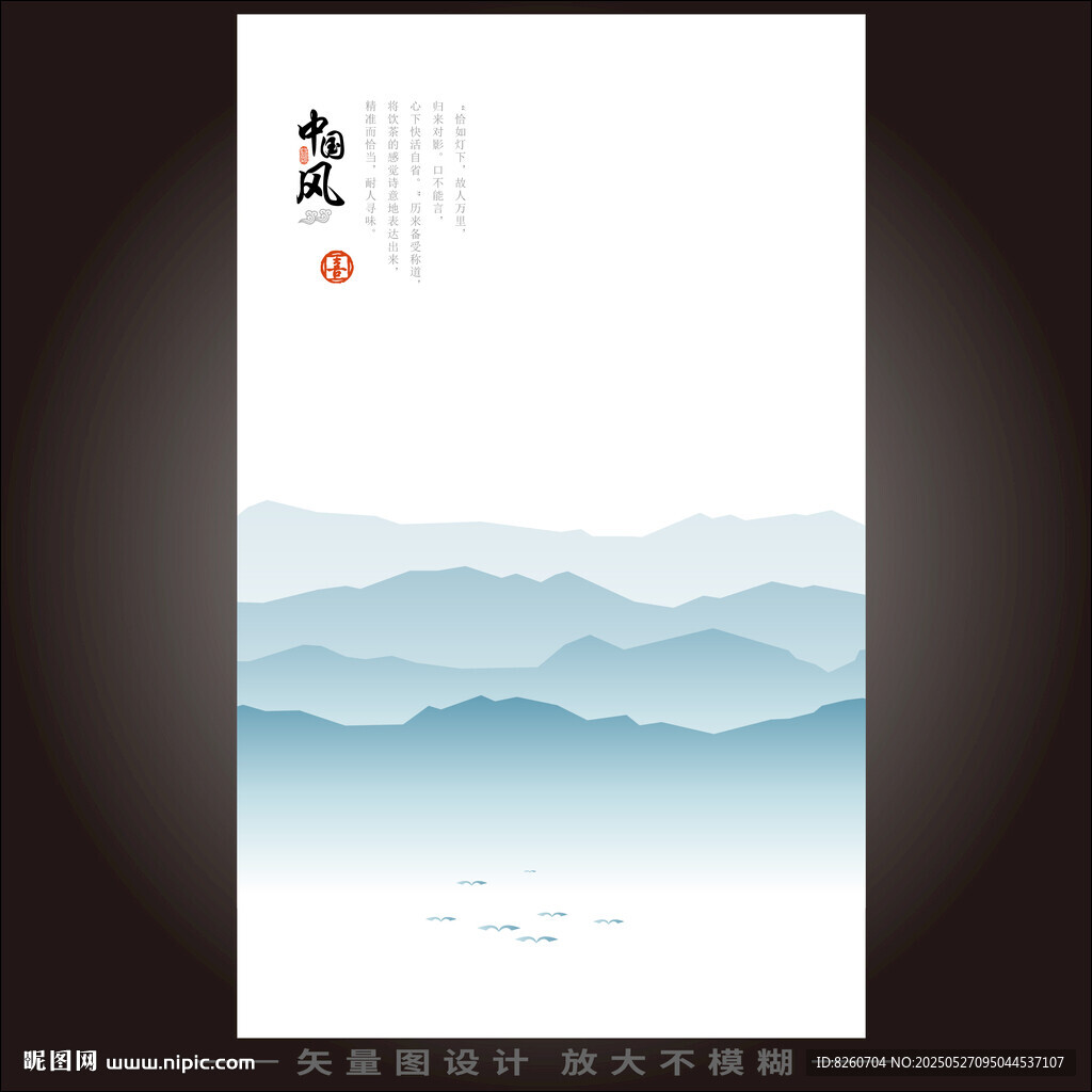 新中式抽象画