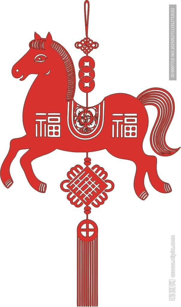 福字红马中国结挂件
