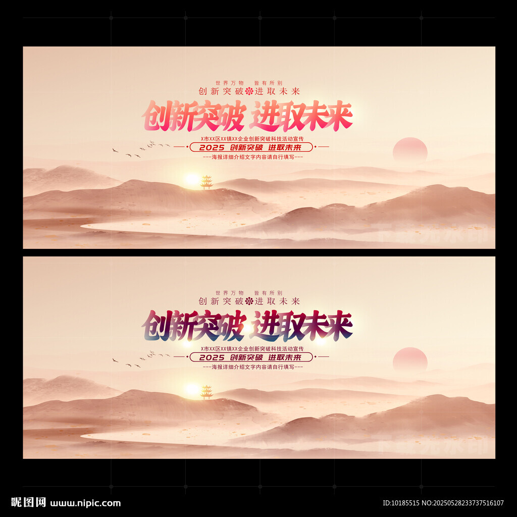 古典会议背景