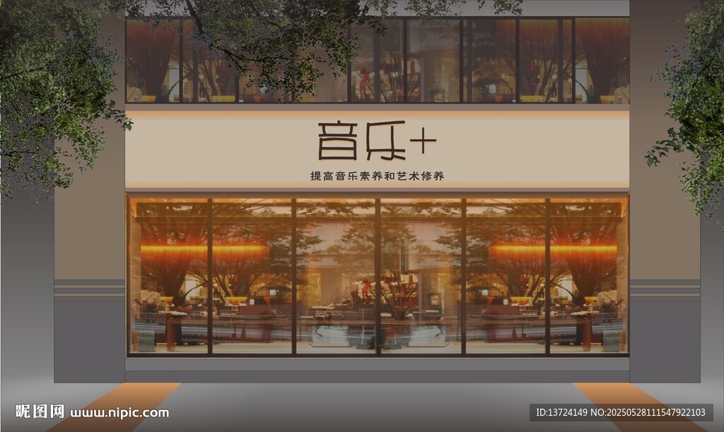 店招音乐门头