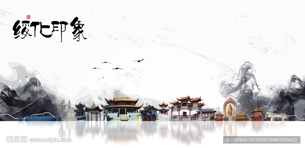 绥化